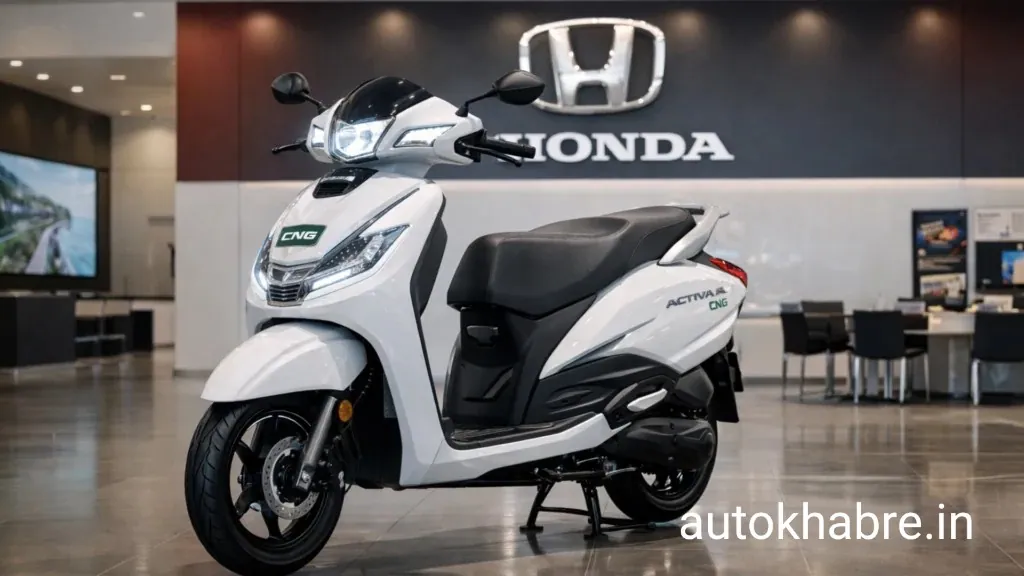 Honda Activa CNG 2026